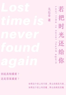 How Come a Has-been Singer Still Ranks First in Searches Every Day?