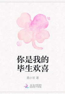 You Are the Joy of My Life