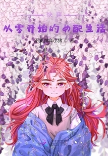 Going Through Cannon Fodder Quickly Also Has a Happy Ending