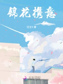 Jinhua Brings Meaning