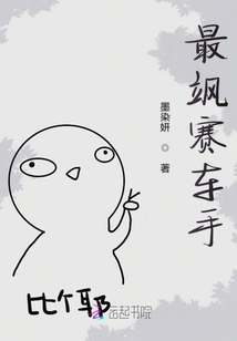 A Little Story with You