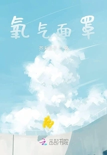 One of the Daily Records