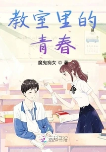 Sweet Love Mango Season