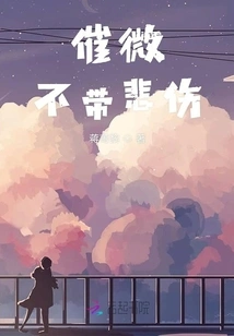 Prompt Without Sadness