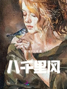 Eight Thousand Miles of Wind