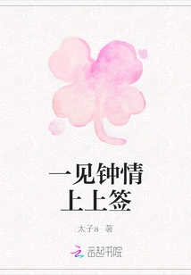 Sign on Love at First Sight