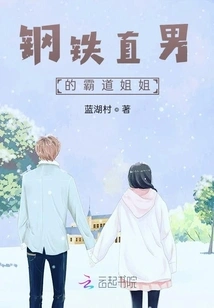 Our Story Has No Wine