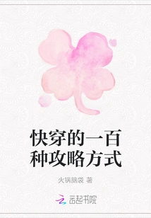 One Hundred Ways to Quickly Travel Through Time