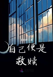 Oneself is Salvation