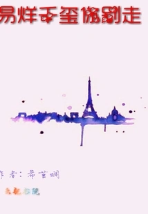 Yi Yang Qianxi: My Youth Has You