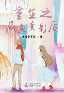 Rebirth of Salted Fish after Transforming into Shadow