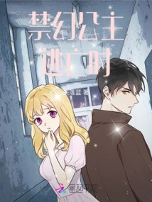 Forbidden Fantasy Princess Escapes