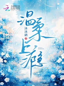 Gentle and Addictive