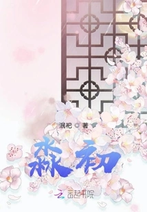 Qing Ruo Manhua Street Appears