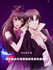 For My Brother, I Kicked the Fake Daughter Out of the House