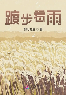 Rose and Special Cocktails