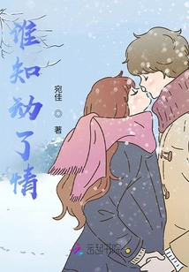 Who Knew He Was Moved?