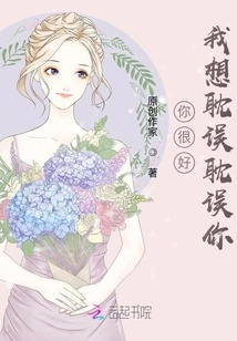 You Are Very Good. I Want to Delay You