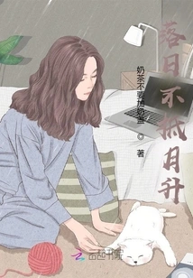 The Setting Sun Does Not Equal the Rising Moon