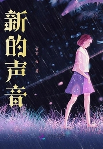 Qingyun's Leaf Barrier Tree