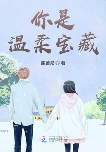 Boss, He is a Little Paranoid