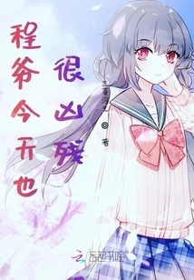 Mr. Cheng Didn't Make the Little Girl Happy Today Either