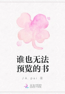 Books That No One Can Preview