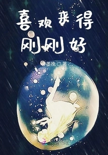 Like it Comes Just Right