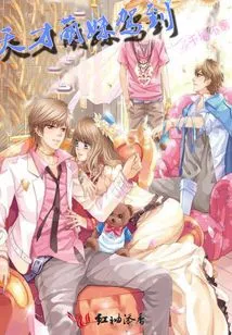 Genius Cute Girl Arrives