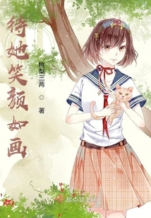 Wait for Her to Smile Like a Picture