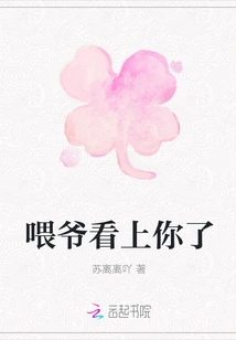 Hey, I'm Attracted to You