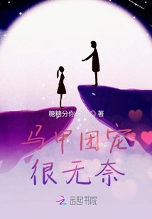 The Vest Group Pet is Very Helpless