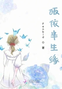 Take Refuge for Half a Lifetime