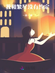 I Have No Agreement with Fanxing