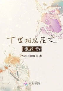 Ten Miles of Acacia Flowers Destined to Dream