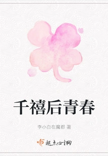 Post-millennial Youth