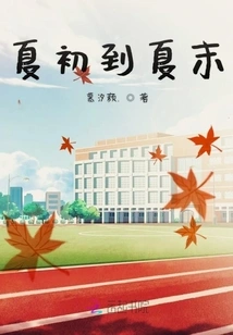 Meeting is the Best Ending