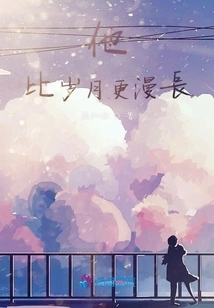 He is Longer Than the Years