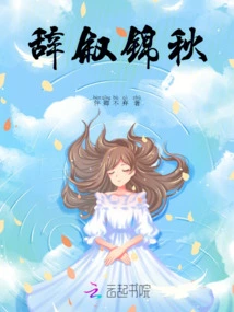 Dictionary About Jinqiu