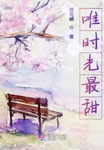 Only Time is the Sweetest