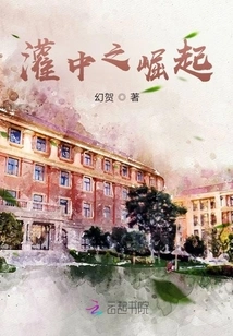 The Rise of Guanzhong