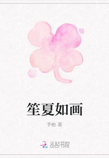 Shengxia is Picturesque