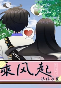 Rise in the Wind and Soar Thousands of Miles