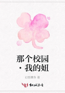 That Campus·my Girl