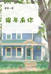 Happy New Year with You