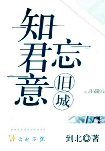 Later, I Just Said Hello