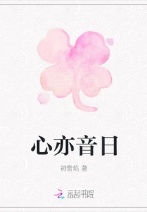 Heart Also Sounds Day