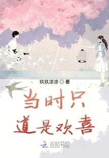 At That Time, I Just Said I Was Happy