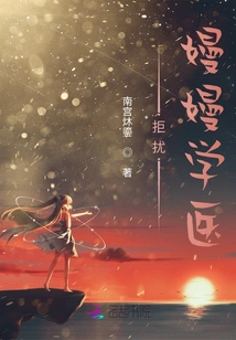 Refuse to Be Disturbed: Manman Studies Medicine