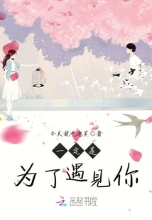 It Must Be to Meet You